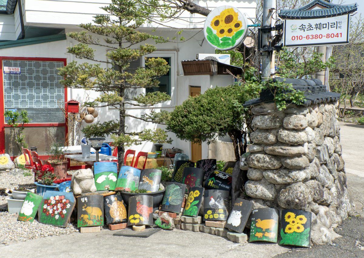 상도문 돌담마을