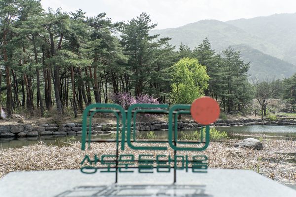 상도문 돌담마을